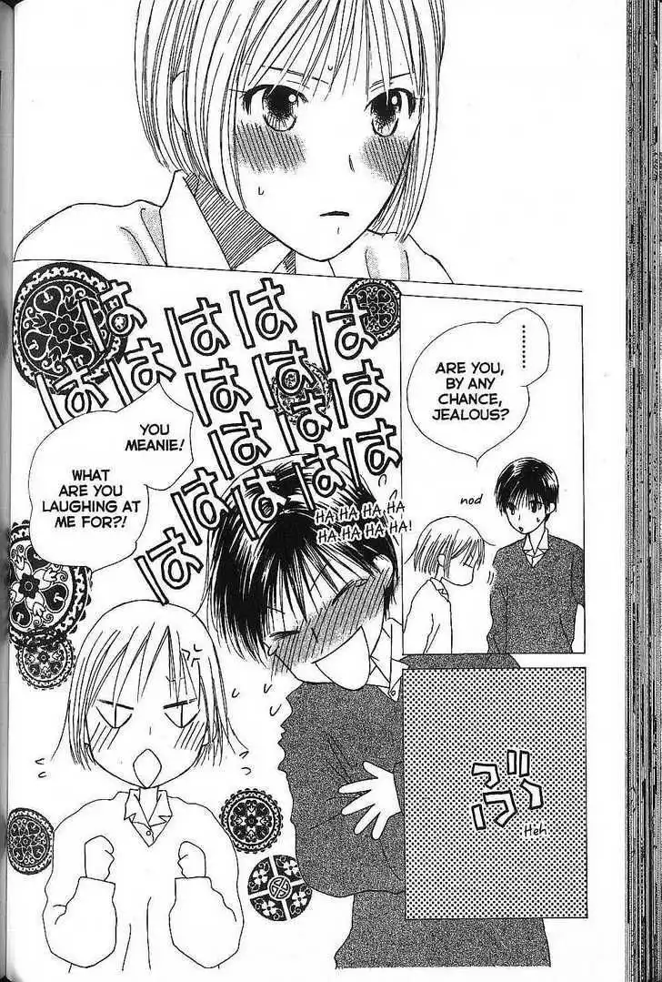 Kare Kano Chapter 66 14